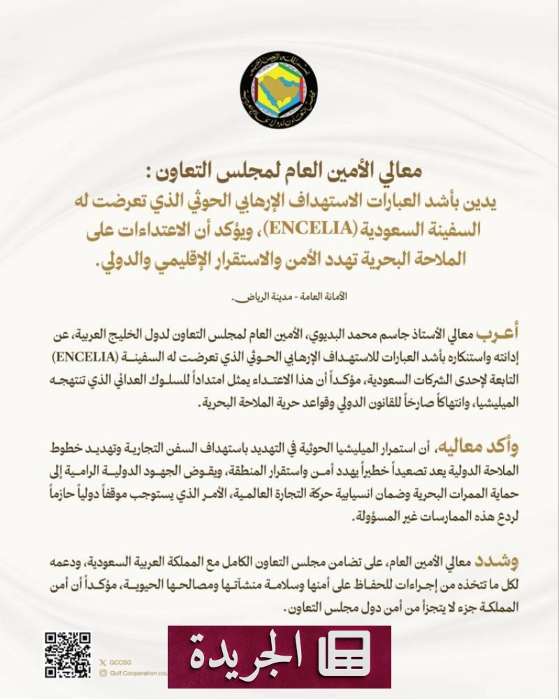 اشترك الآن في النشرة الإخبارية اليومية عبر بريدك الإلكتروني - آخر أخبار الجريدة