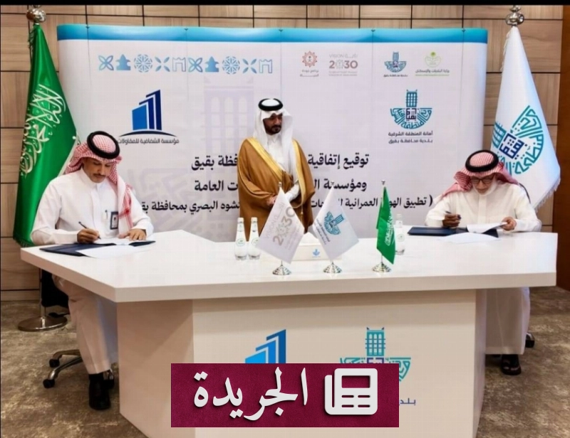 اشترك الآن في النشرة الإخبارية اليومية عبر بريدك الإلكتروني - آخر أخبار الجريدة