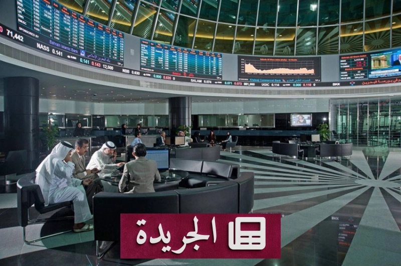 اشترك الآن في النشرة الإخبارية اليومية عبر بريدك الإلكتروني - آخر الأخبار - الجريدة