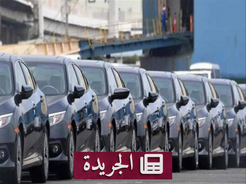 اشترك الآن في النشرة الإخبارية اليومية عبر بريدك الإلكتروني - آخر أخبار الجريدة