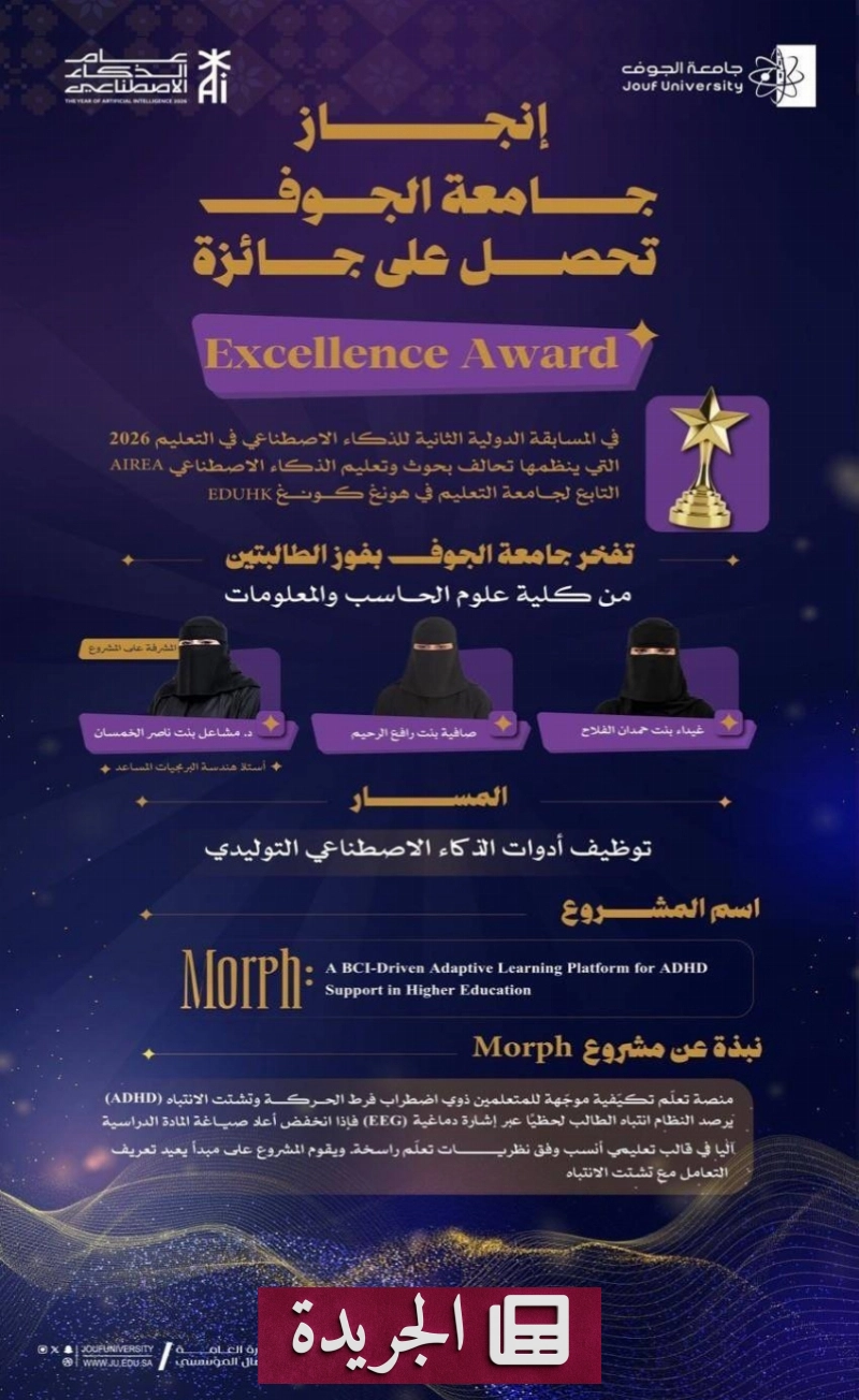 اشترك الآن في النشرة الإخبارية اليومية عبر بريدك الإلكتروني - آخر الأخبار - الجريدة