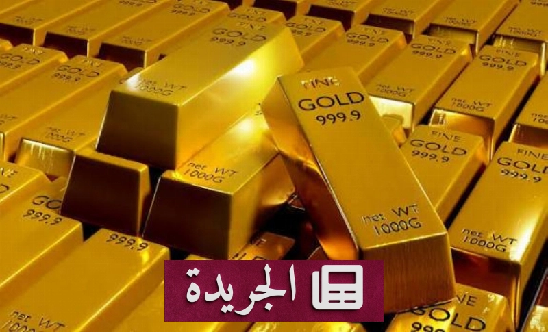 اشترك الآن في النشرة الإخبارية اليومية عبر بريدك الإلكتروني - آخر الأخبار - الجريدة