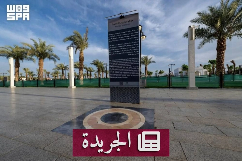 اشترك الآن في النشرة الإخبارية اليومية عبر بريدك الإلكتروني - آخر الأخبار - الجريدة
