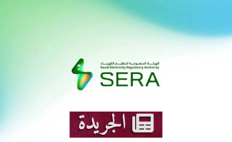اشترك الآن في النشرة الإخبارية اليومية عبر بريدك الإلكتروني - آخر الأخبار - الجريدة