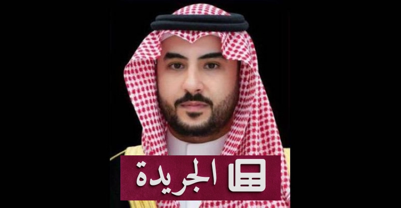 اشترك الآن في النشرة الإخبارية اليومية عبر بريدك الإلكتروني - آخر الأخبار - الجريدة