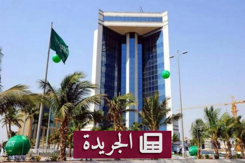 اشترك الآن في النشرة الإخبارية اليومية عبر بريدك الإلكتروني - آخر الأخبار - الجريدة