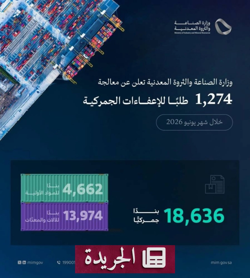 اشترك الآن في النشرة الإخبارية اليومية عبر بريدك الإلكتروني - آخر الأخبار - الجريدة