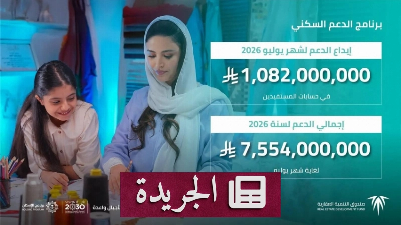 اشترك الآن في النشرة الإخبارية اليومية عبر بريدك الإلكتروني - آخر الأخبار - الجريدة