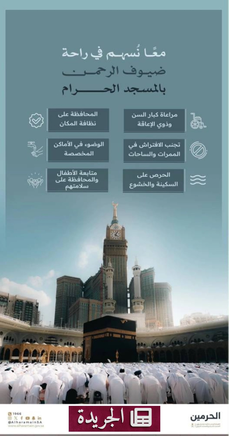 اشترك الآن في النشرة الإخبارية اليومية عبر بريدك الإلكتروني - آخر الأخبار - الجريدة