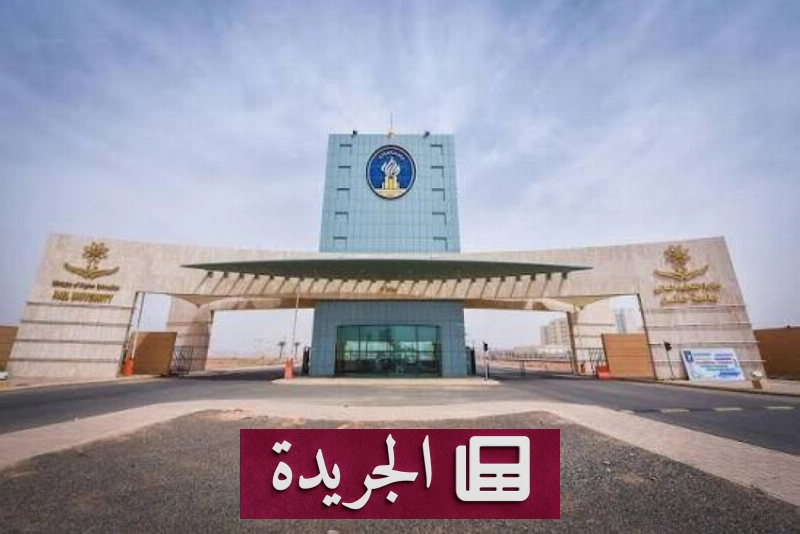 اشترك الآن في النشرة الإخبارية اليومية عبر بريدك الإلكتروني - آخر أخبار الجريدة
