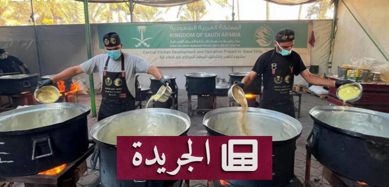 اشترك الآن في النشرة الإخبارية اليومية عبر بريدك الإلكتروني - آخر الأخبار - الجريدة