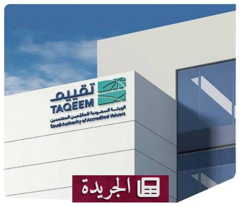 اشترك الآن في النشرة الإخبارية اليومية عبر بريدك الإلكتروني - آخر الأخبار - الجريدة