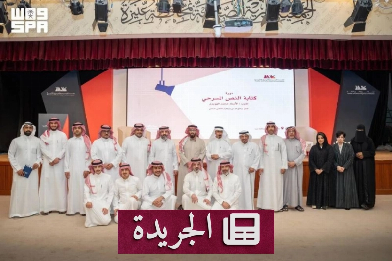 اشترك الآن في النشرة الإخبارية اليومية عبر بريدك الإلكتروني - آخر أخبار الجريدة