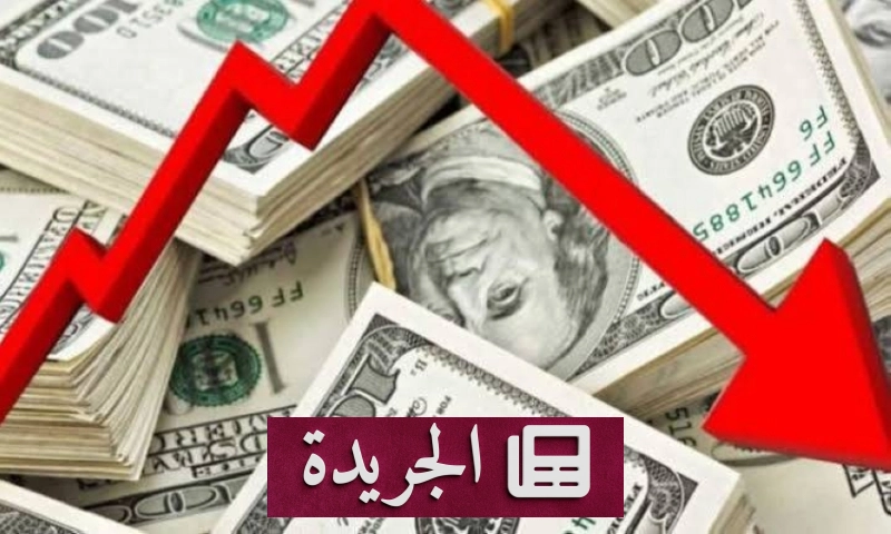 اشترك الآن في النشرة الإخبارية اليومية عبر بريدك الإلكتروني - آخر أخبار الجريدة