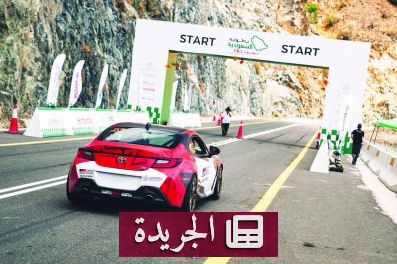 اشترك الآن في النشرة الإخبارية اليومية عبر بريدك الإلكتروني - آخر الأخبار - الجريدة