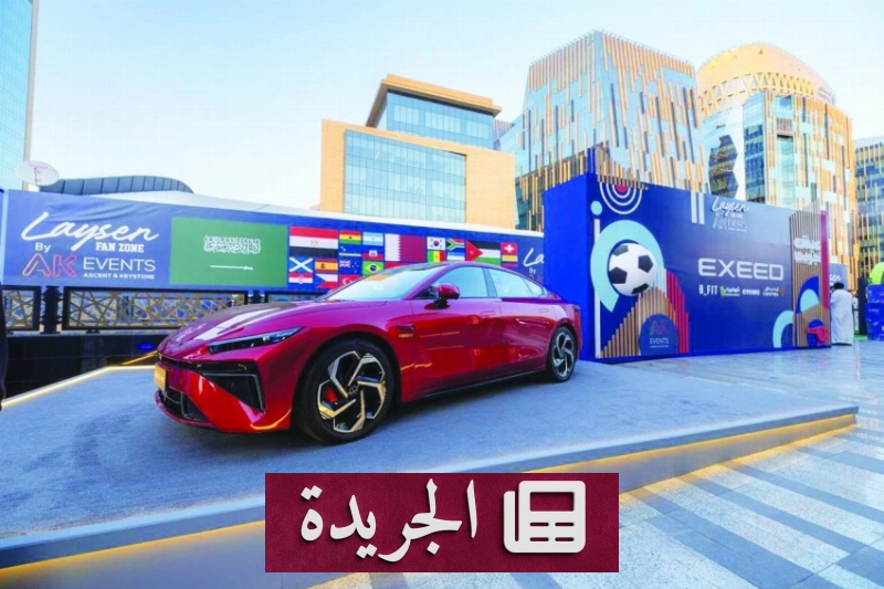 اشترك الآن في النشرة الإخبارية اليومية عبر بريدك الإلكتروني - آخر الأخبار - الجريدة