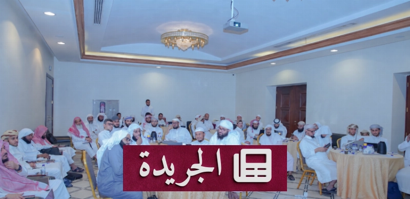 اشترك الآن في النشرة الإخبارية اليومية عبر بريدك الإلكتروني - آخر الأخبار - الجريدة