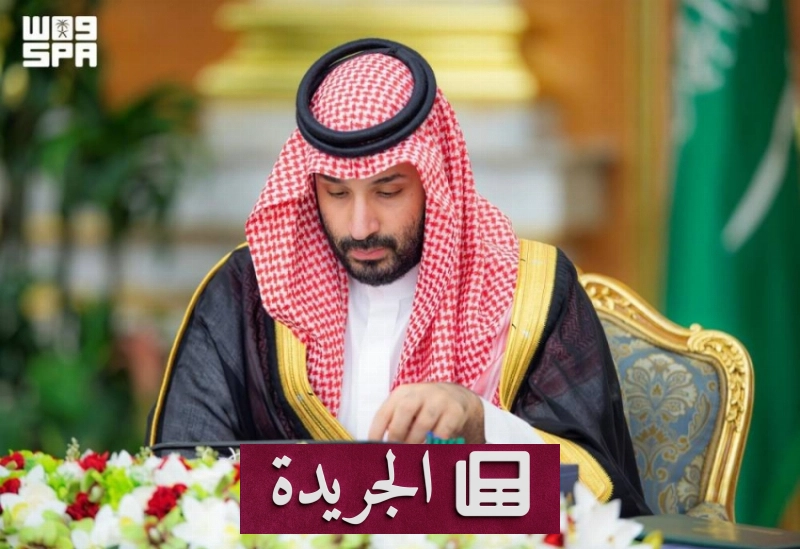اشترك الآن في النشرة الإخبارية اليومية عبر بريدك الإلكتروني - آخر أخبار الجريدة