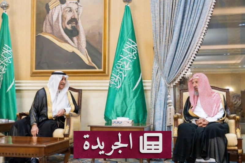 اشترك الآن في النشرة الإخبارية اليومية عبر بريدك الإلكتروني - آخر الأخبار - الجريدة