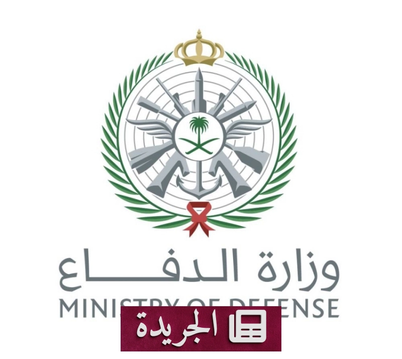 اشترك الآن في النشرة الإخبارية اليومية عبر بريدك الإلكتروني - آخر الأخبار - الجريدة