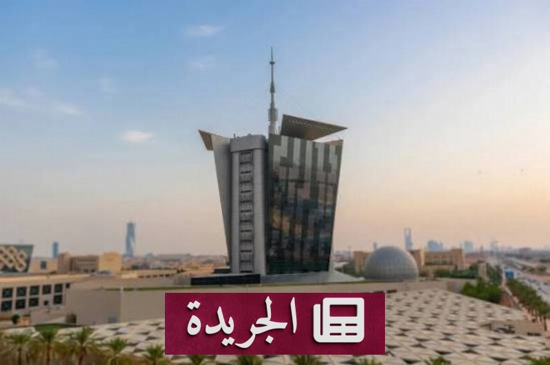 اشترك الآن في النشرة الإخبارية اليومية عبر بريدك الإلكتروني - آخر أخبار الجريدة