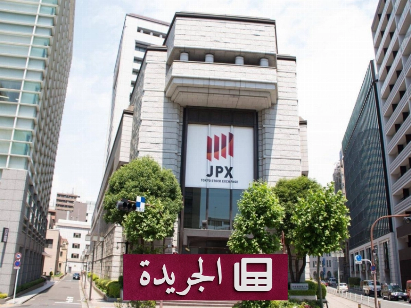 اشترك الآن في النشرة الإخبارية اليومية عبر بريدك الإلكتروني - آخر أخبار الجريدة