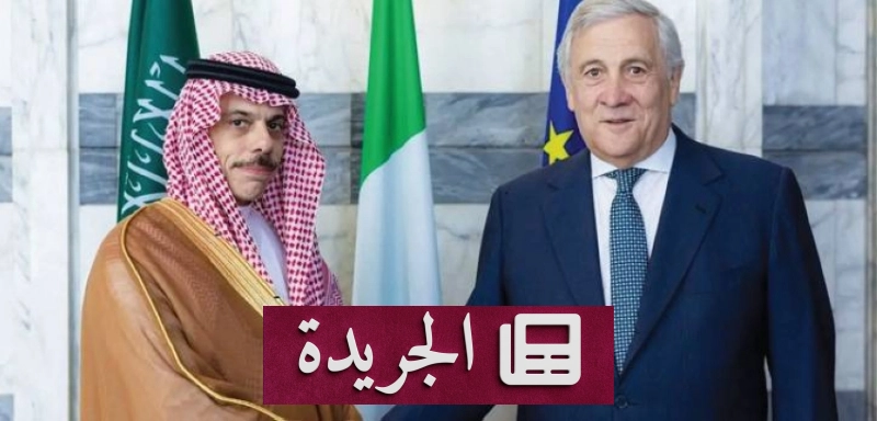 اشترك الآن في النشرة الإخبارية اليومية عبر بريدك الإلكتروني - آخر أخبار الجريدة