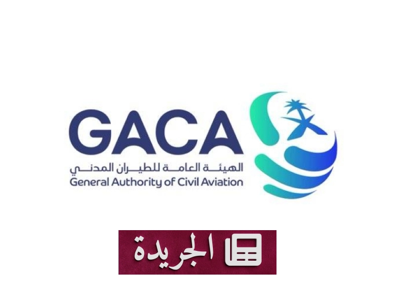 اشترك الآن في النشرة الإخبارية اليومية عبر بريدك الإلكتروني - آخر أخبار الجريدة