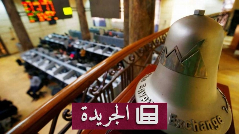 اشترك الآن في النشرة الإخبارية اليومية عبر بريدك الإلكتروني - آخر الأخبار - الجريدة