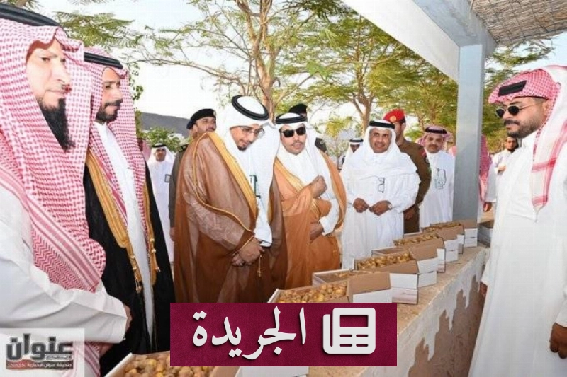 اشترك الآن في النشرة الإخبارية اليومية عبر بريدك الإلكتروني - آخر الأخبار - الجريدة