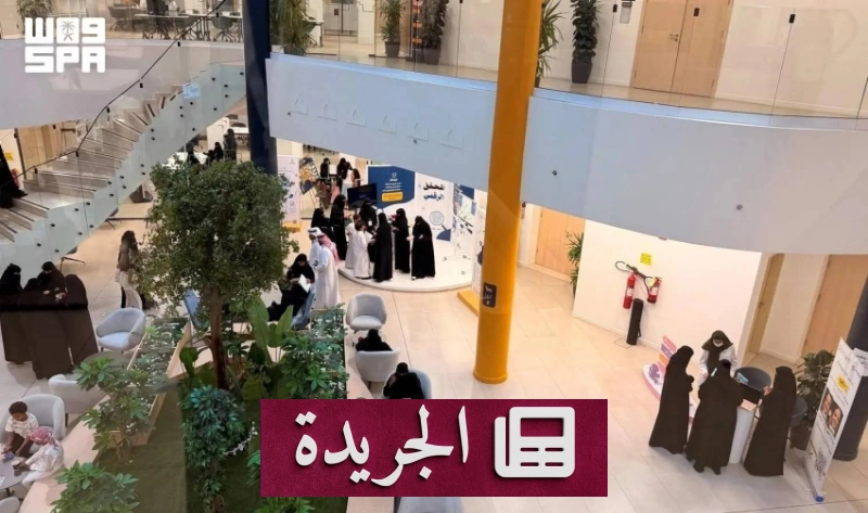 اشترك الآن في النشرة الإخبارية اليومية عبر بريدك الإلكتروني - آخر الأخبار - الجريدة