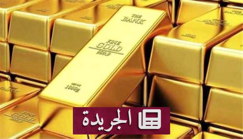 اشترك الآن في النشرة الإخبارية اليومية عبر بريدك الإلكتروني - آخر الأخبار - الجريدة