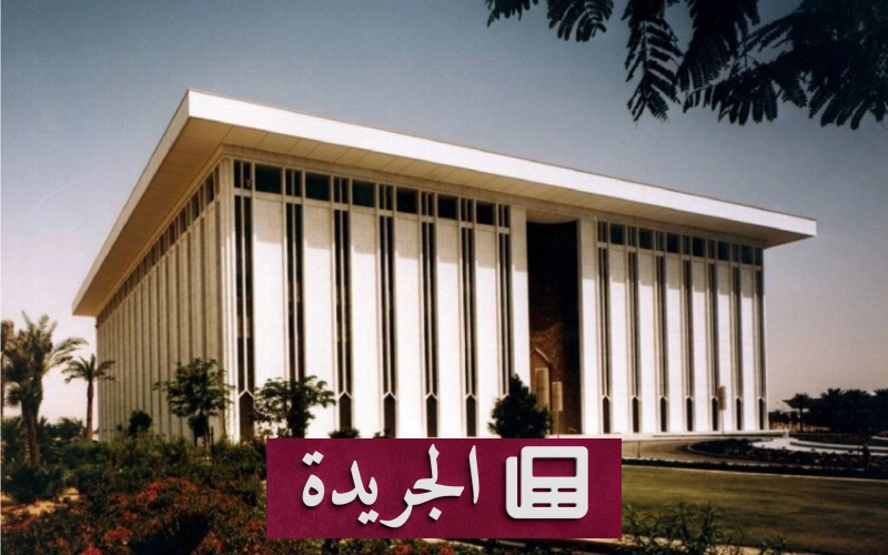 اشترك الآن في النشرة الإخبارية اليومية عبر بريدك الإلكتروني - آخر الأخبار - الجريدة