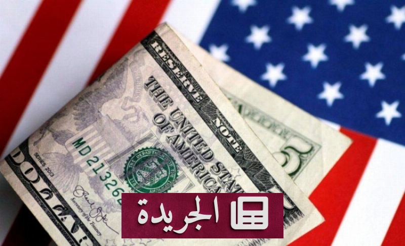اشترك الآن في النشرة الإخبارية اليومية عبر بريدك الإلكتروني - آخر الأخبار - الجريدة