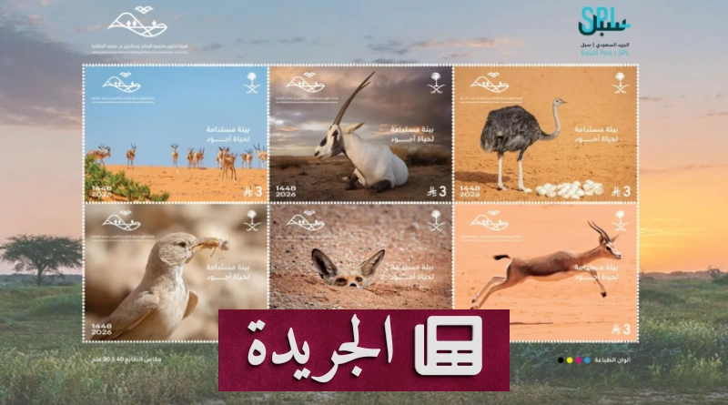 اشترك الآن في النشرة الإخبارية اليومية عبر بريدك الإلكتروني - آخر الأخبار - الجريدة