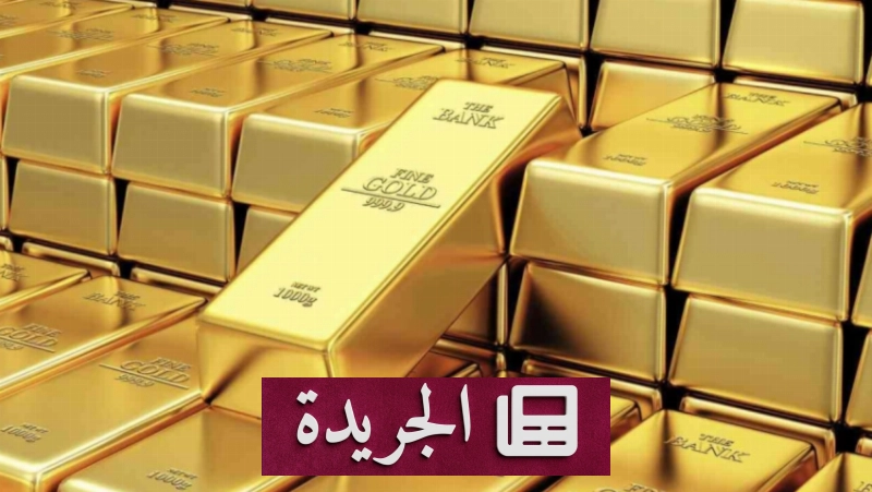 اشترك الآن في النشرة الإخبارية اليومية عبر بريدك الإلكتروني - آخر الأخبار - الجريدة