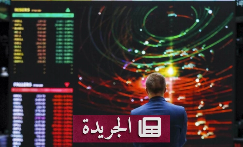 اشترك الآن في النشرة الإخبارية اليومية عبر بريدك الإلكتروني - آخر أخبار الجريدة