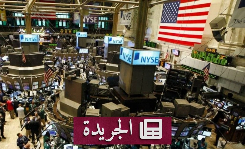 اشترك الآن في النشرة الإخبارية اليومية عبر بريدك الإلكتروني - آخر الأخبار - الجريدة