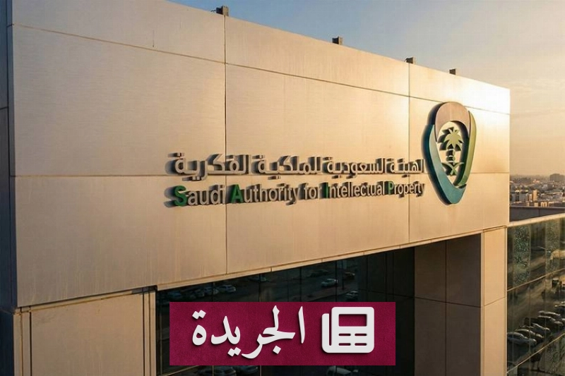 اشترك الآن في النشرة الإخبارية اليومية عبر بريدك الإلكتروني - آخر أخبار الجريدة