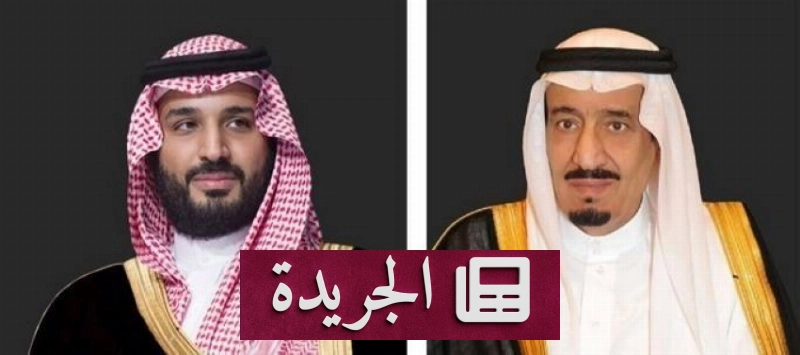اشترك الآن في النشرة الإخبارية اليومية عبر بريدك الإلكتروني - آخر الأخبار - الجريدة