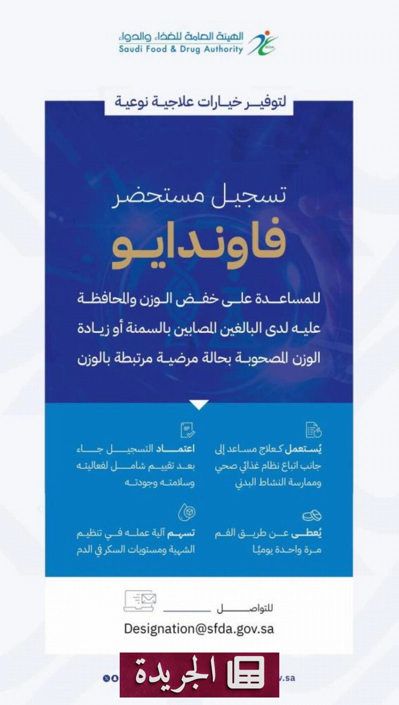 اشترك الآن في النشرة الإخبارية اليومية عبر بريدك الإلكتروني - آخر الأخبار - الجريدة