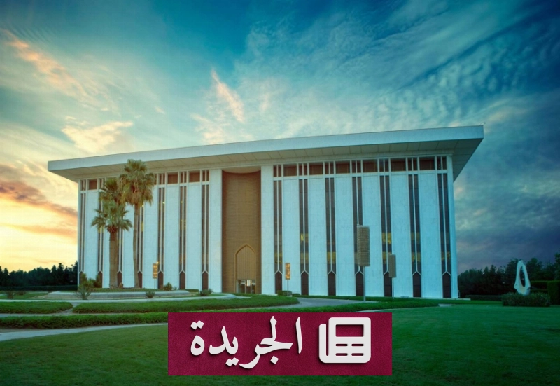 اشترك الآن في النشرة الإخبارية اليومية عبر بريدك الإلكتروني - آخر أخبار الجريدة