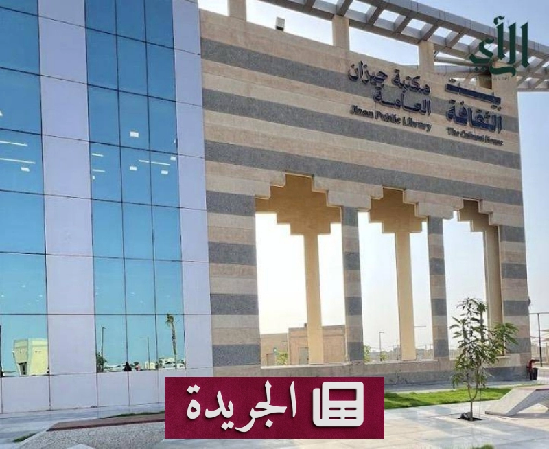اشترك الآن في النشرة الإخبارية اليومية عبر بريدك الإلكتروني - آخر الأخبار - الجريدة