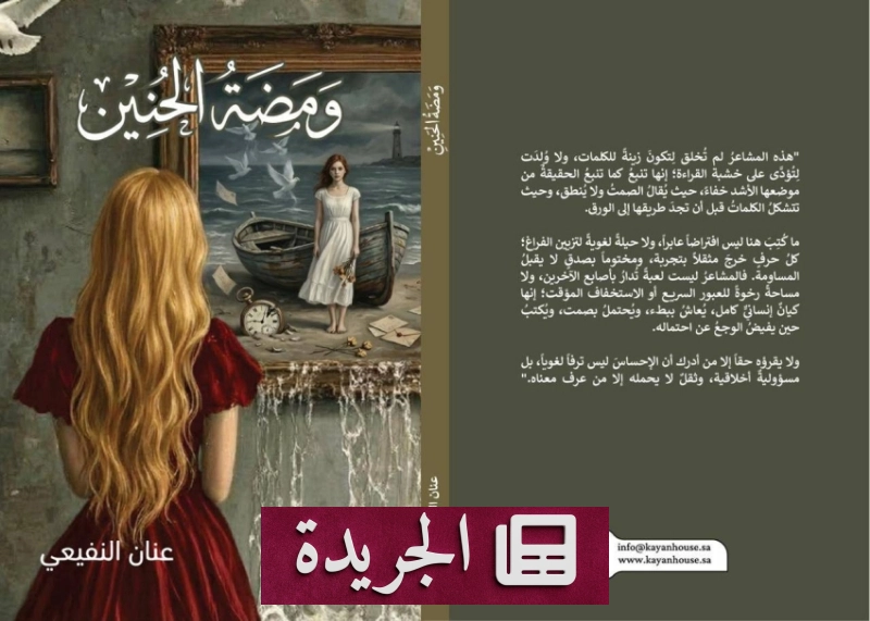 اشترك الآن في النشرة الإخبارية اليومية عبر بريدك الإلكتروني - آخر أخبار الجريدة