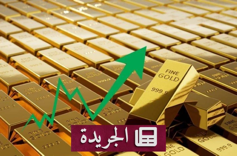 اشترك الآن في النشرة الإخبارية اليومية عبر بريدك الإلكتروني - آخر أخبار الجريدة