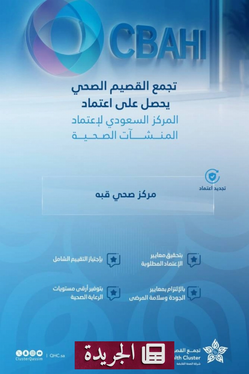 اشترك الآن في النشرة الإخبارية اليومية عبر بريدك الإلكتروني - آخر الأخبار - الجريدة