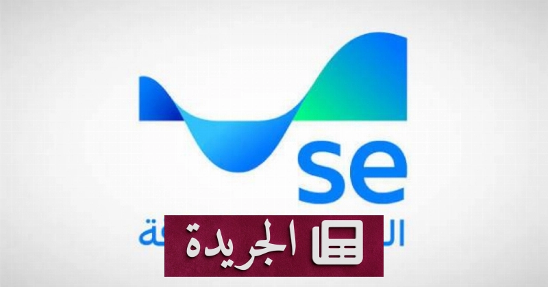 اشترك الآن في النشرة الإخبارية اليومية عبر بريدك الإلكتروني - آخر أخبار الجريدة