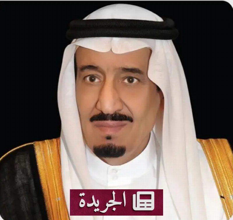 اشترك الآن في النشرة الإخبارية اليومية عبر بريدك الإلكتروني - آخر الأخبار - الجريدة