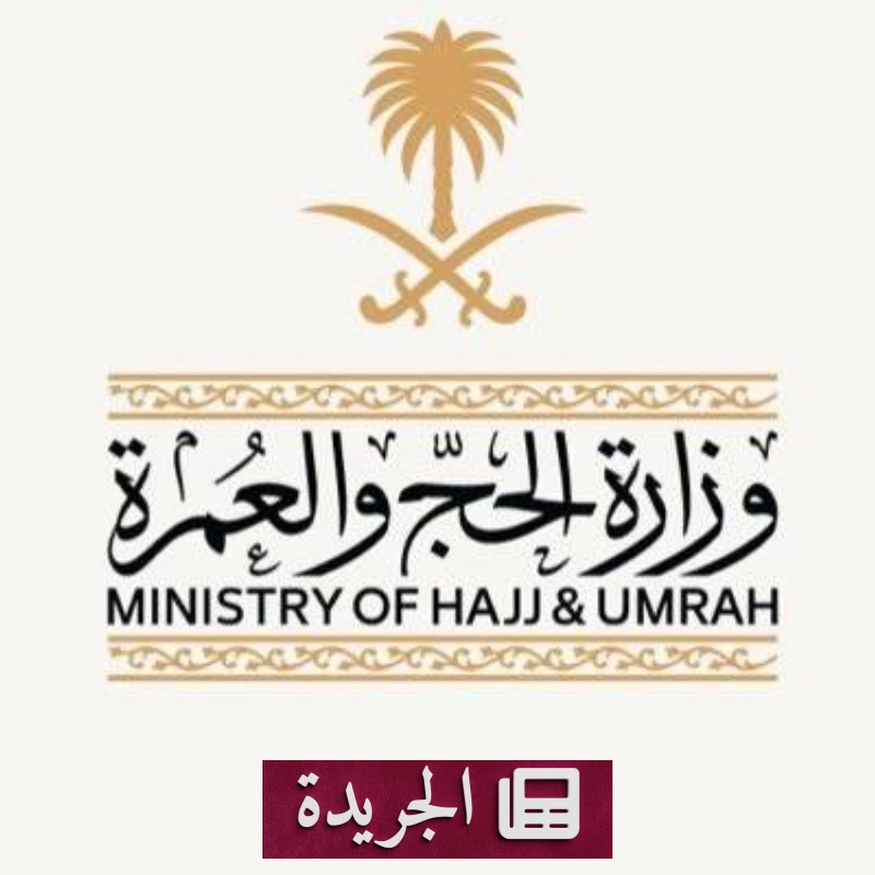 اشترك الآن في النشرة الإخبارية اليومية عبر بريدك الإلكتروني - آخر أخبار الجريدة