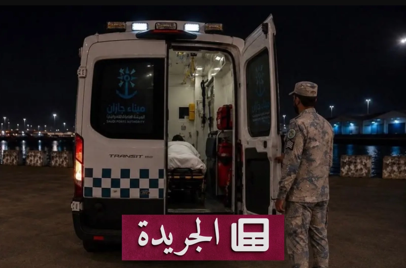 اشترك الآن في النشرة الإخبارية اليومية عبر بريدك الإلكتروني - آخر الأخبار - الجريدة